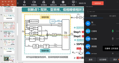 閔大荒耕耘者 在閉關中修煉，于華為杯芯片設計大賽摘得桂冠